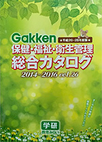 Gakken